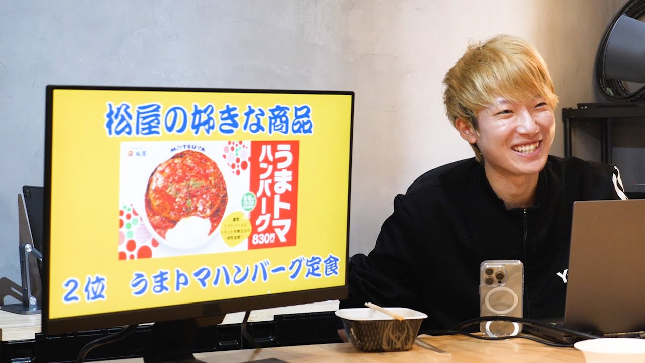 週7牛丼屋に通っていた飯野が教える牛丼完全版ガイド