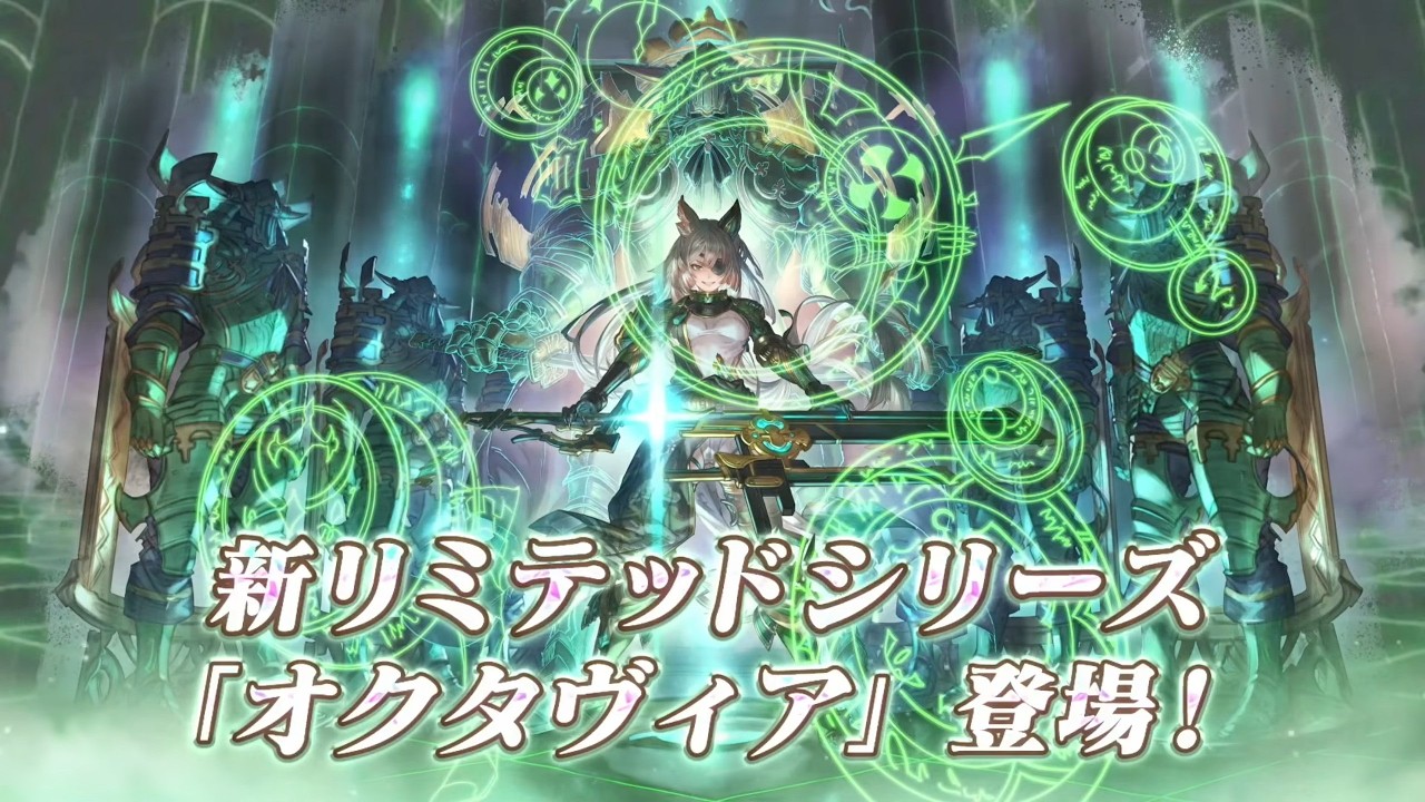 [GBF] Wind Vs Water: The War Eternal