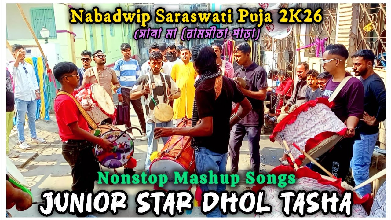 JUNIOR STAR DHOL TASHA | PLAY 🎹 MASHUP SONGS | NABADWIP SARASWATI PUJA 2026 | RAMSITA PARA 