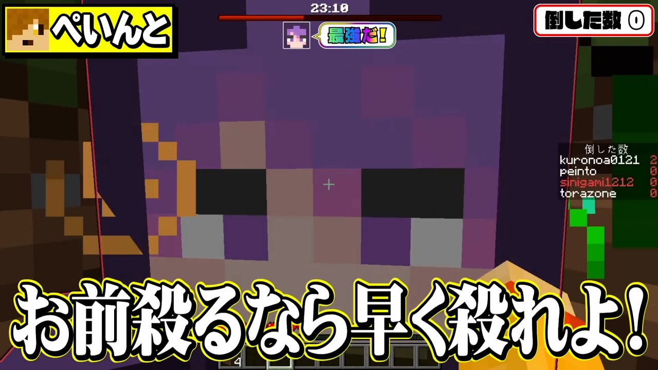 ぺんしに