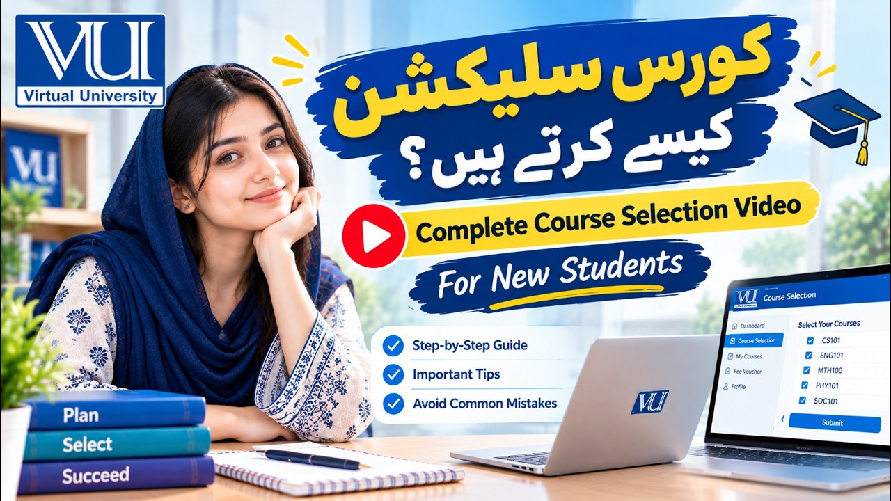 Course Selection Kese Krte Hain? | Course Selection Open for Fall 2026 | Virtual University