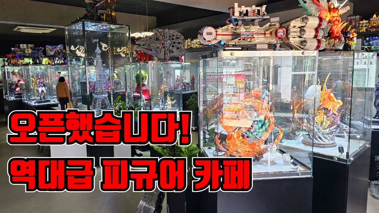 초고퀄 귀멸의칼날 피규어 싹 보고 왔습니다! 홍대 카페 공간 방문기
