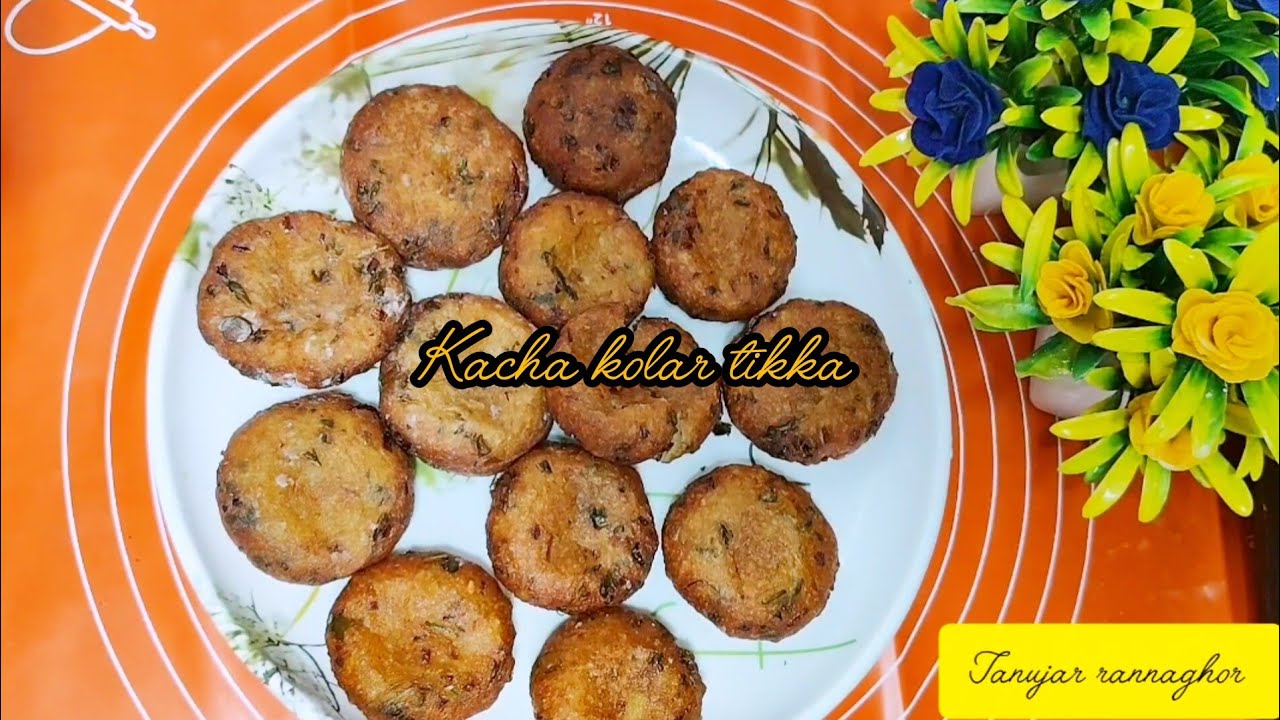 দারুণ স্বাদের কাঁচা কলার টিকা কাবাব।Kach kolar tikka kabab।।Ramadan spacial recipe 