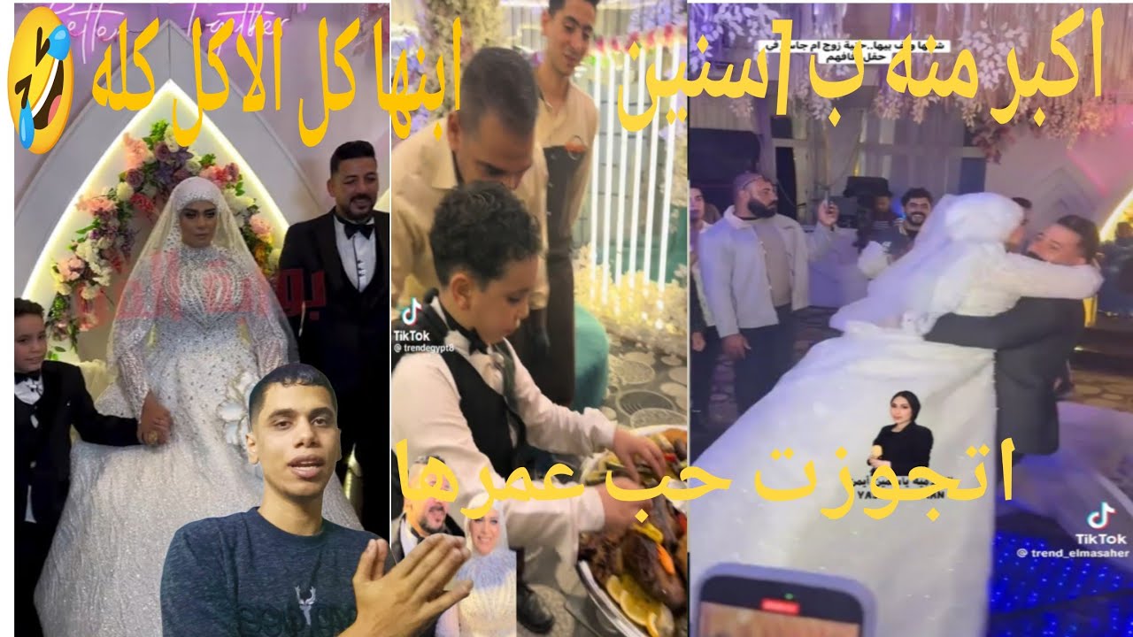 فرح ام جاسر ...كروان مشاكل عايزها تطلق 😵