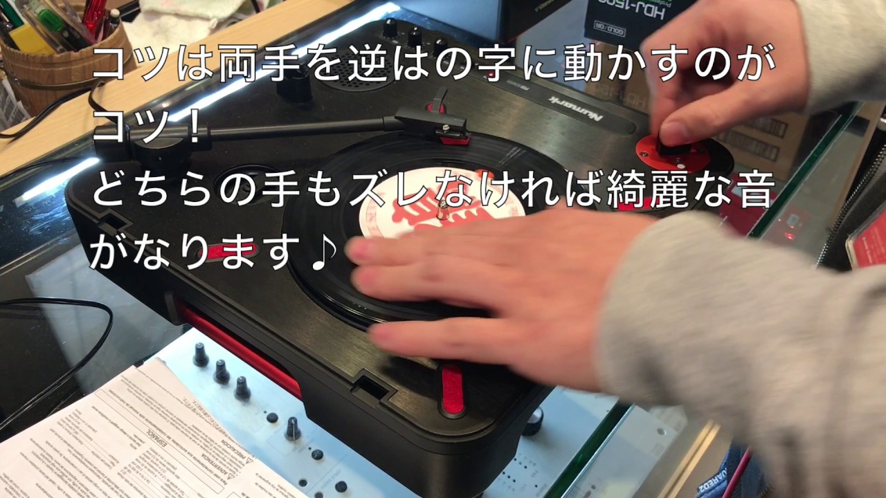 Numark/PT01Scratchで簡単スクラッチ☆