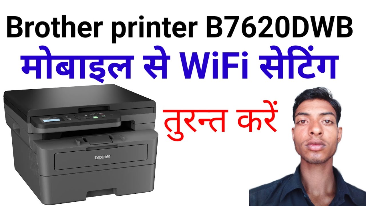 Brother printer B7620DWB wifi Setting #printer #viral