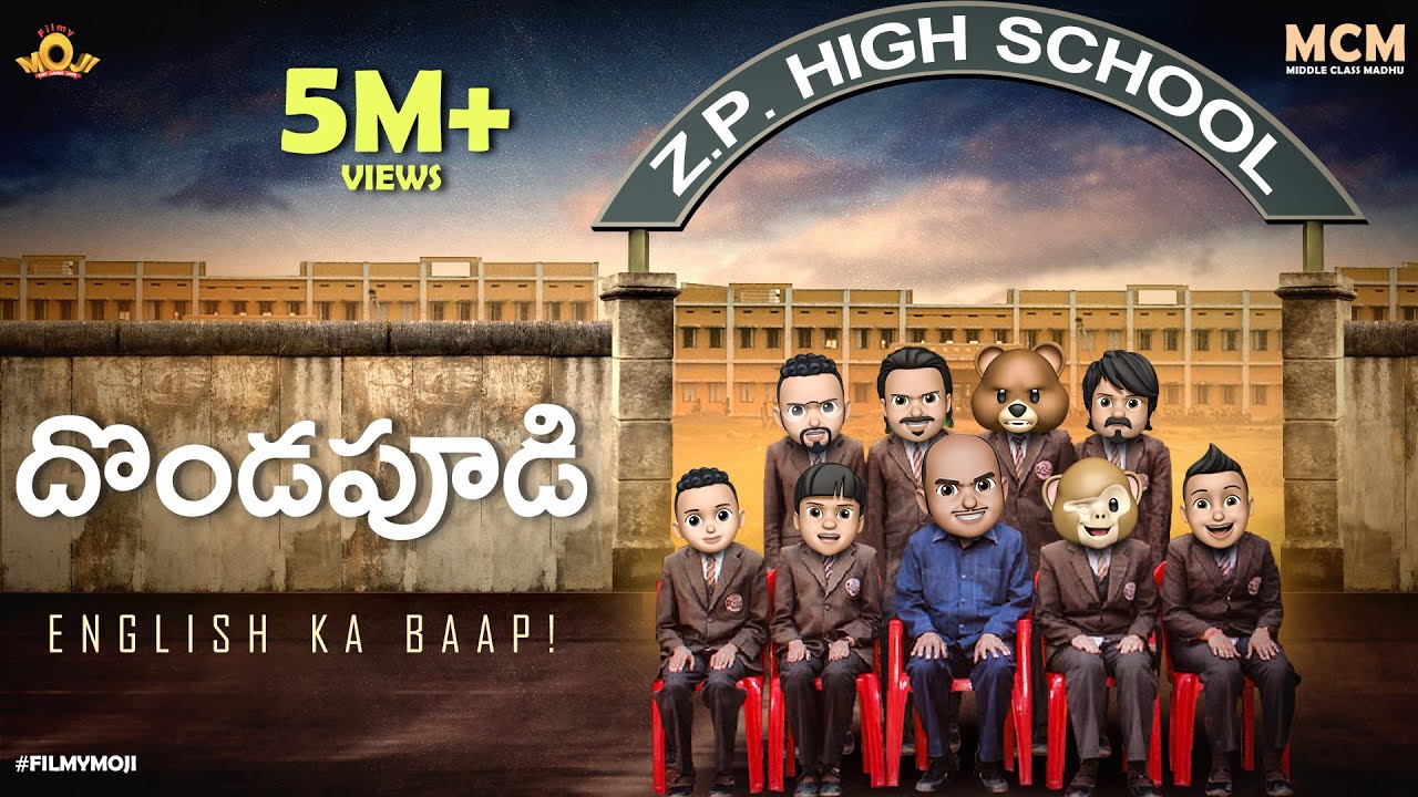 Filmymoji || Middle Class Madhu || Z P High School Dondapudi || Students english || MCM