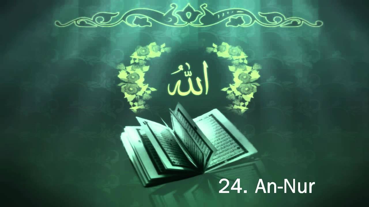 Surah 24. An-Nur Sheikh Maher Al Muaiqly 1/2