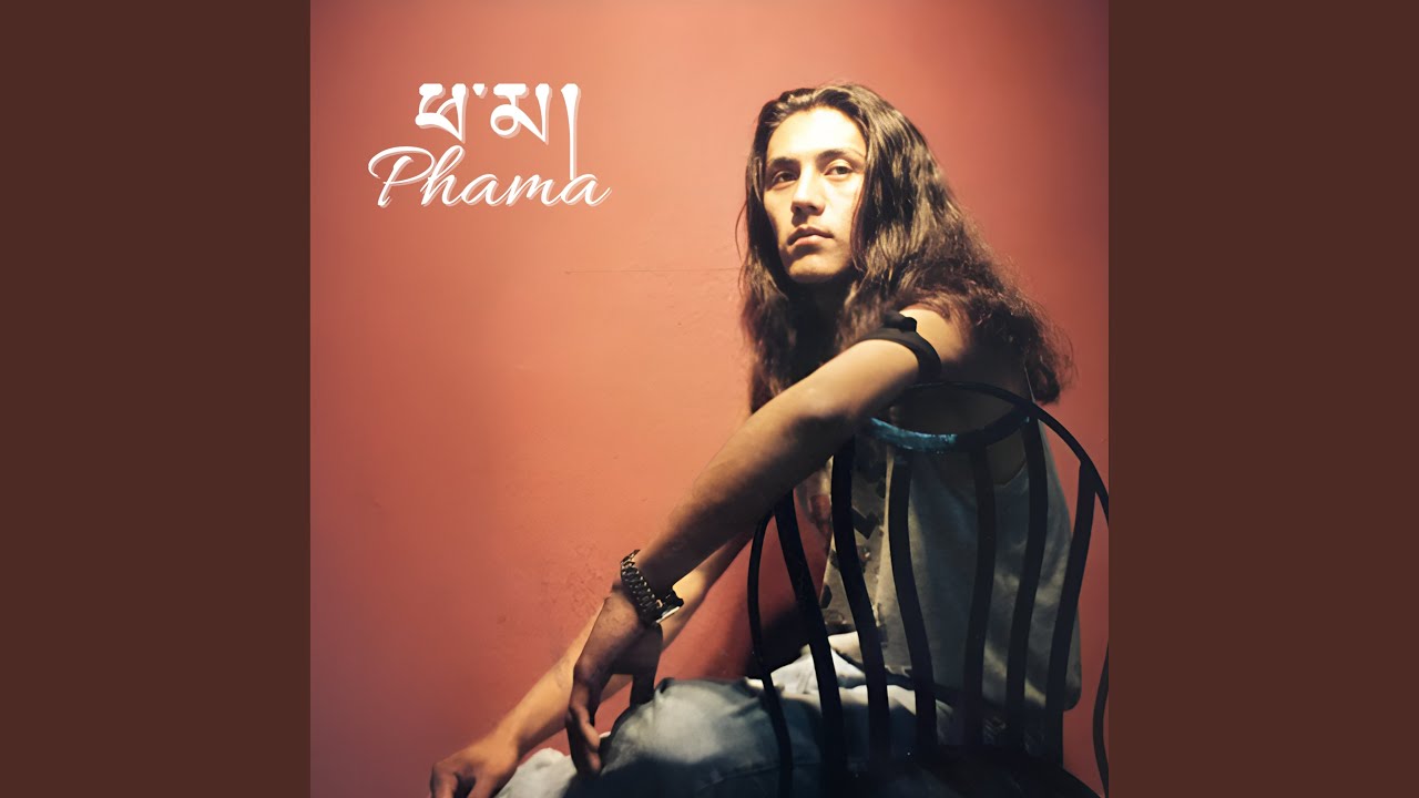 Phama