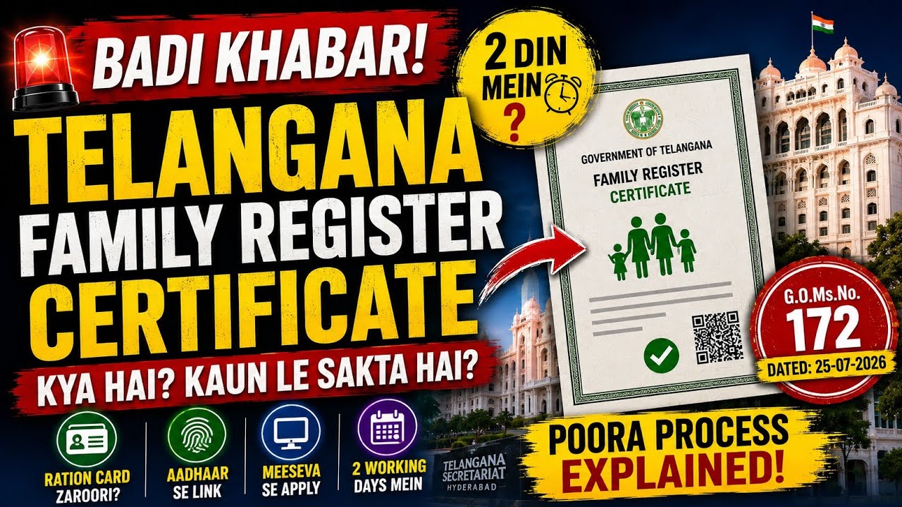 Telangana Family Register Certificate Explained | G.O. No. 172 | MeeSeva Process | SIR Documents