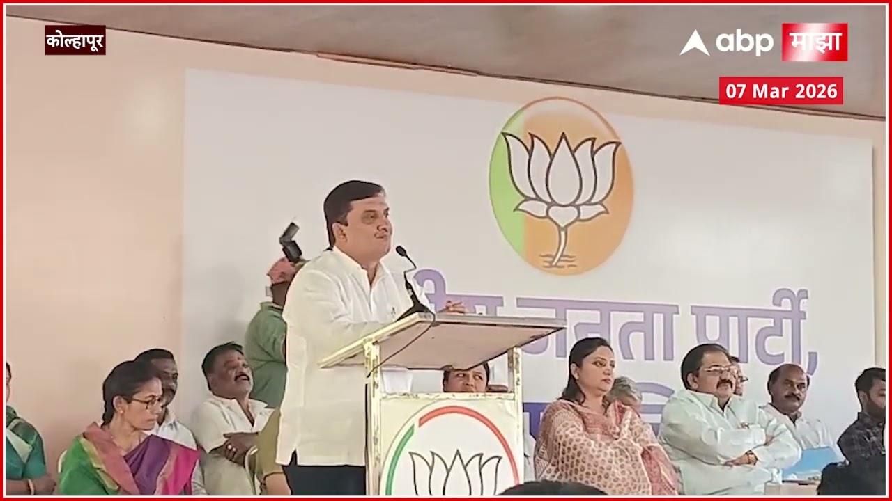 Dhananjay Mahadik Kolhapur : साम,दाम ,दंड ,भेद सगळं वापरा, गोकुळसाठी महाडिकांनी रणशिंग फुंकलं