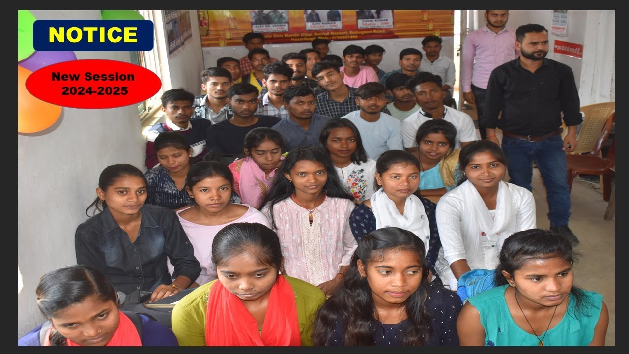 New session 2024 - 2025 class 12 | notice class 12 | offline class in Hazariba | maths class 12