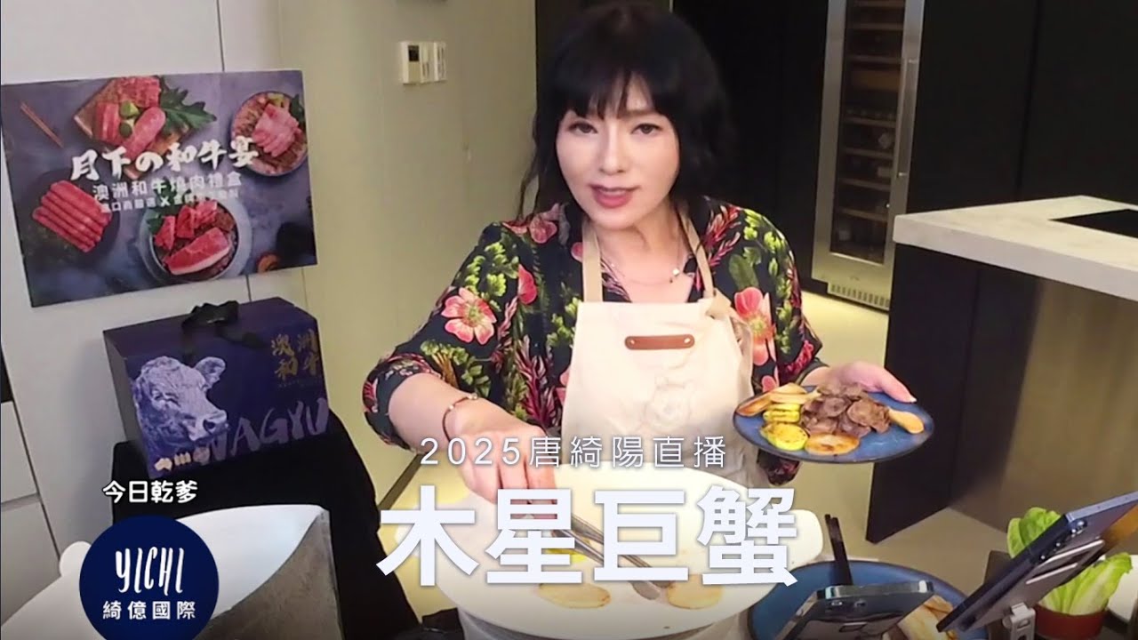最近心比較亂，一起找回安定的心｜ 2025/9/11直播