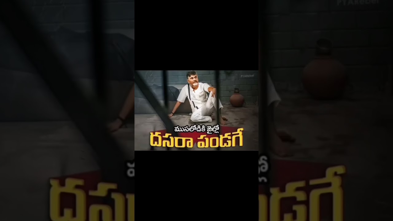 🤣🤣🤣 Advance Happy Dasara @ncbn.official#chandrababu #hello_ap_bye_bye_babu#EndOfTDP #NaraLokesh #cbn