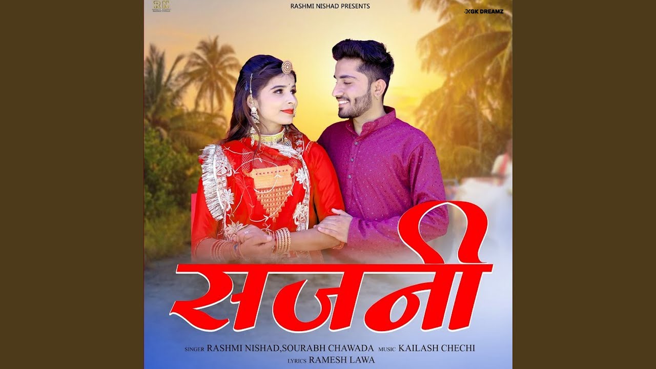 SAJNI