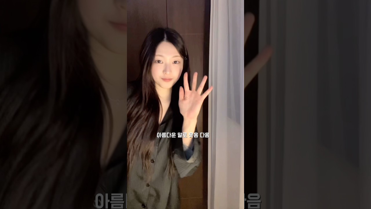 표정 쓰면 춤 잘춰보인대!!!(아웅다웅 챌린지 성공편)