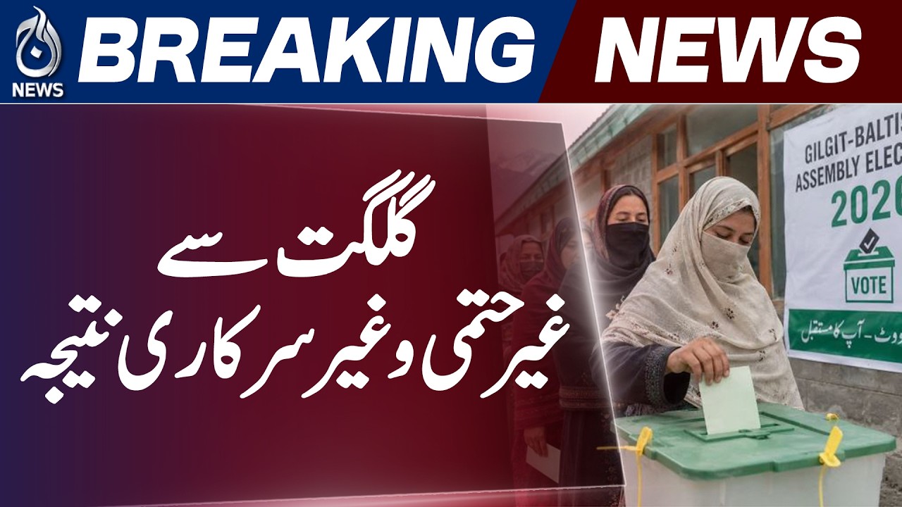 Gilgit Polling Station 50 | Live Voting Update in GB Elections 2026 - Aaj News