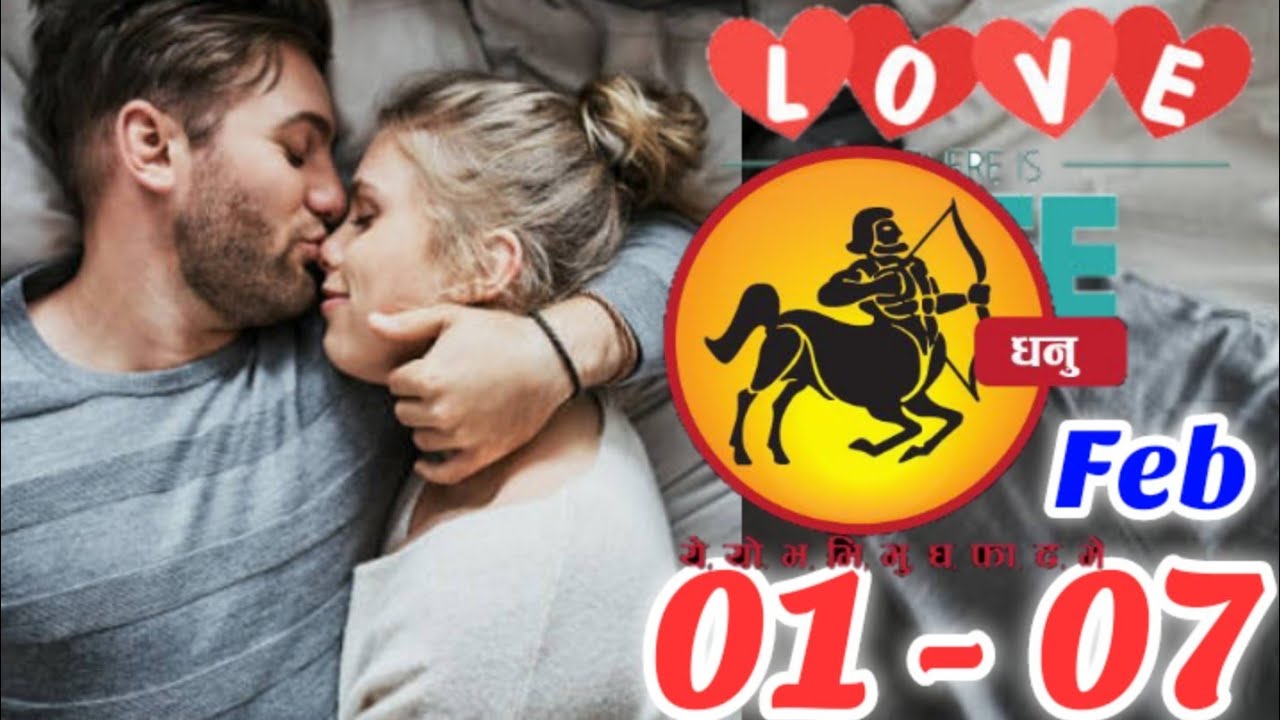 Sagittarius | dhanu |Weekly Love Tarot Reading | 01 - 07 february2026 | Hindi|@StarAstrologyHindi
