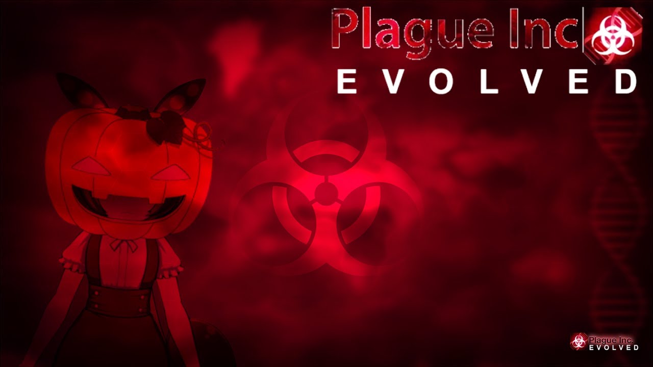 【疫病株式会社】はじめてのPlague Inc Evolved #3 真菌以降編【病原体爆発感染？】
