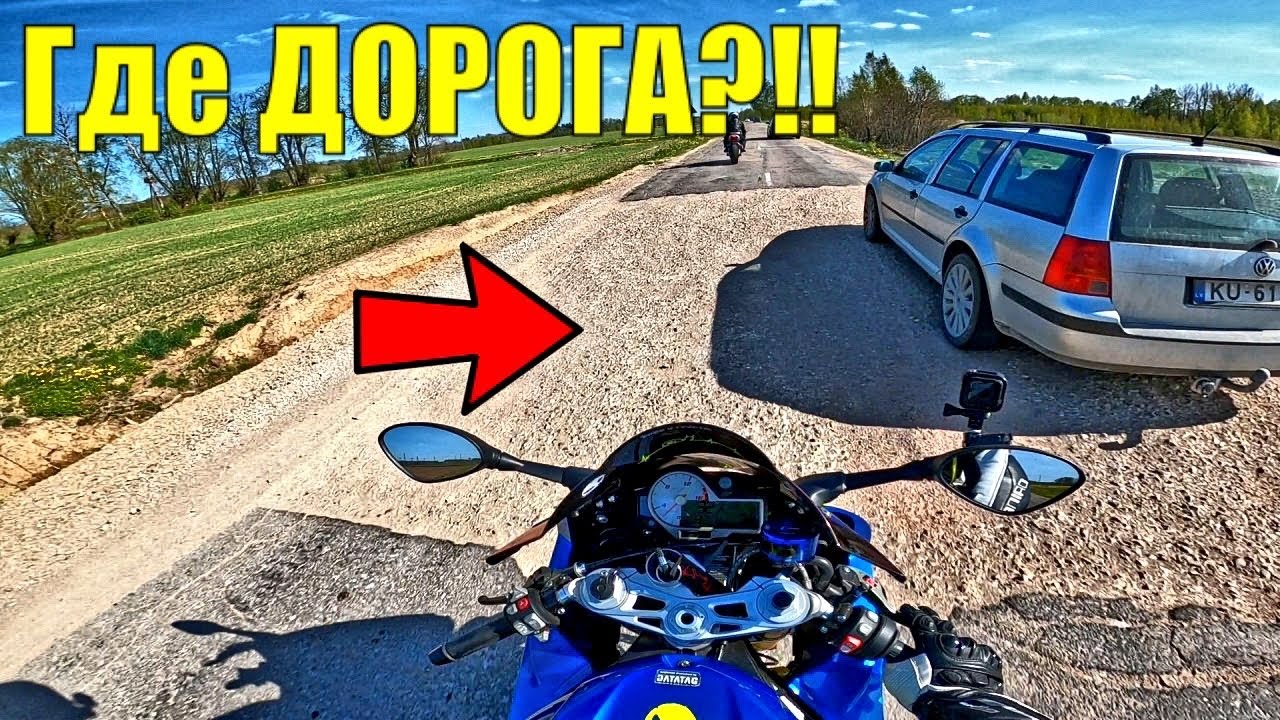 Никогда не Поздно сесть на МОТОЦИКЛ | НЕУДАЧНАЯ ЗАРУБА | МОТОПОКАТУШКИ