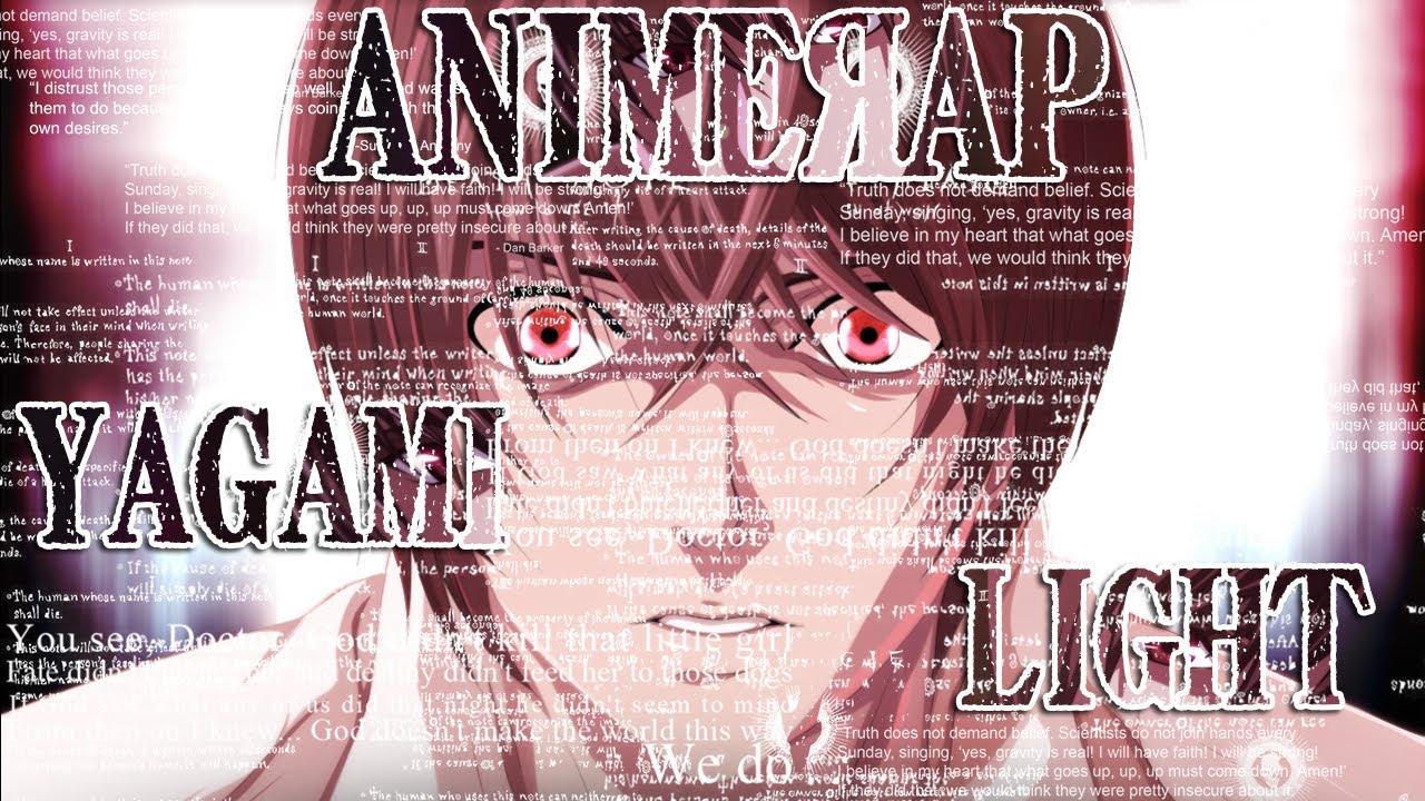 AnimeRap - Тетрадь Смерти - Реп про Ягами Лайта 2014 | Yagami Light Rap 2014