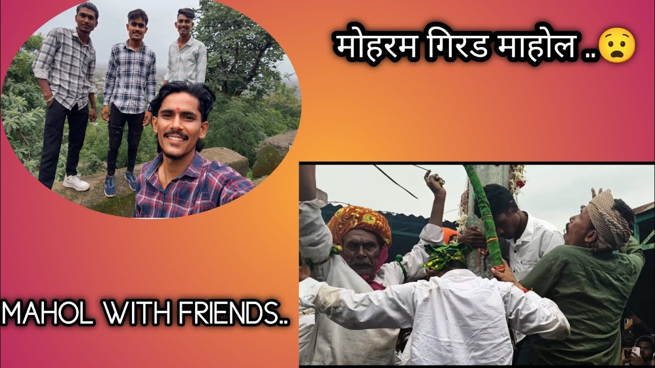 मोहरम गिरड माहोल with friends..😧