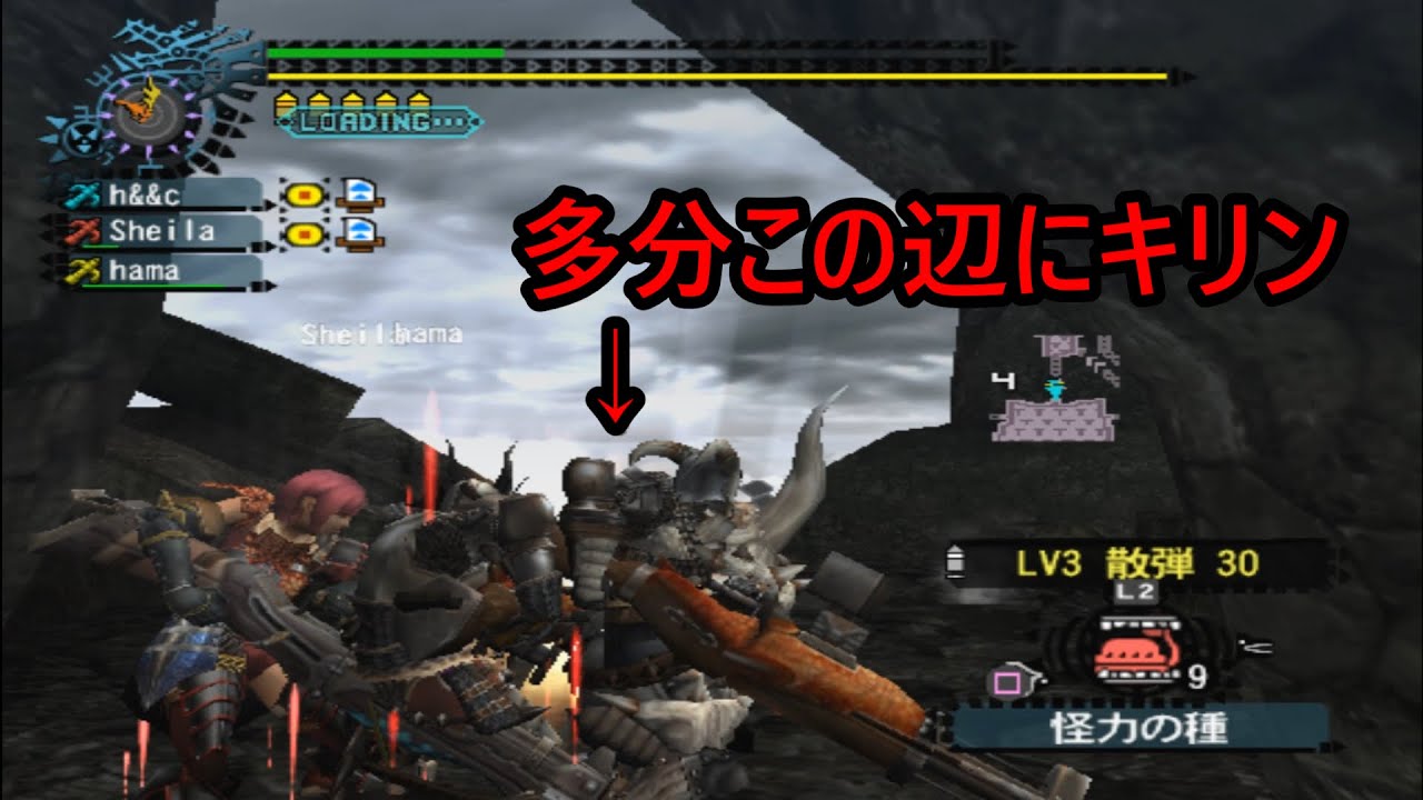 モンスターハンター2(dos) のんびりキリン高台ハメ(3pt)