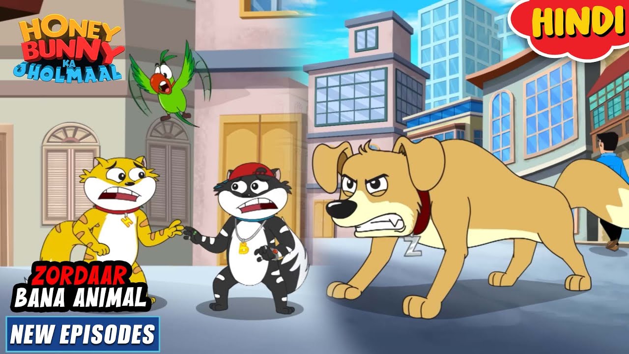 जोरदार बना एनिमल | Honey Bunny New Episodes In Hindi | Cartoon For Kids | YO Kids Comedy