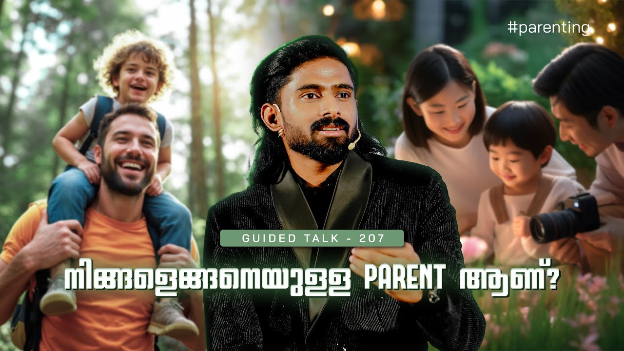 What Kind of Parent Are You? | GUIDED TALK - 207 #parenting