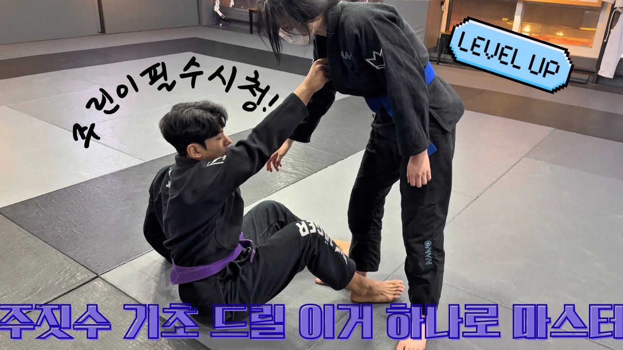 주짓수 체육관에서 구르기 못하면 필수 시청!!🤸🏻‍♀️