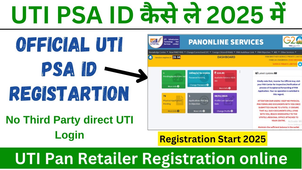 UTI PAN id Kaise Banaye 2025 | UTI Pan Retailer Registration online | UTI ID Kaise Le | AnyTimeTips