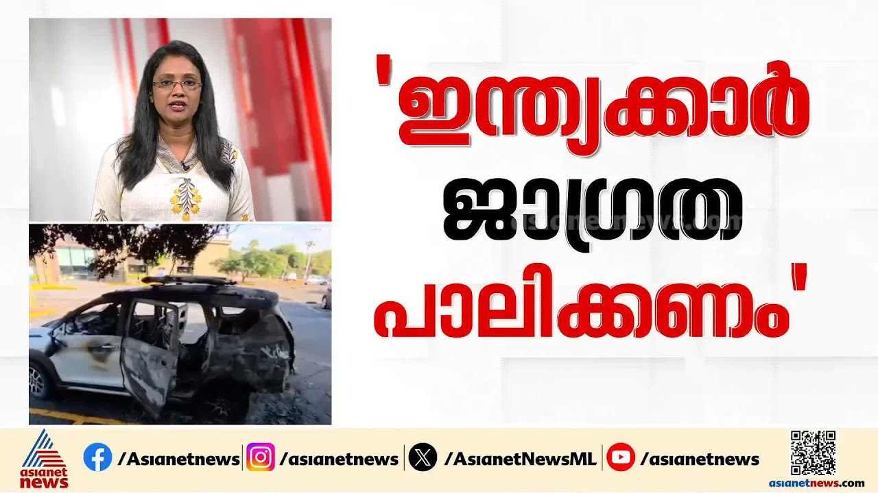 മയക്ക് മരുന്ന് മാഫിയ തലവൻ എൽ മെൻചോയെ വധിച്ചു; മെക്സിക്കോയിൽ വ്യാപക സംഘർഷം