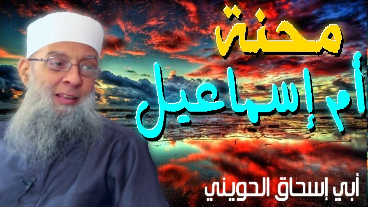 فن إدارة الحياة الزوجية : شرح حديث أم زرع | من أشهر المحاضرات للشيخ الحويني