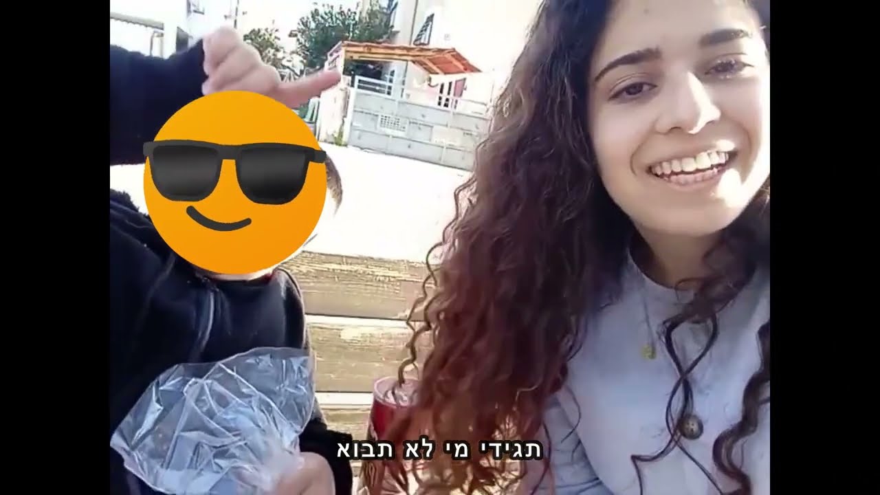 גרעין אור יהודה בנו