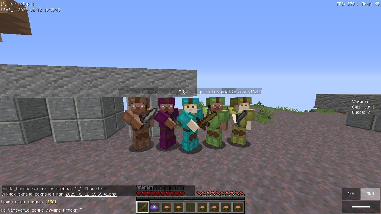 killing vimeworld players