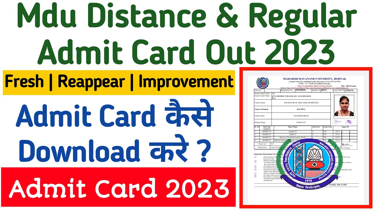 Mdu Distance admit card Out 2023 | mdu Ba distance admit Card | mdu DDE ba 6th Semester admit card