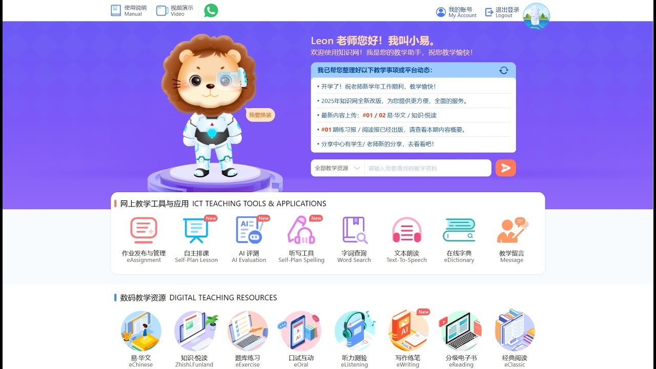 Zhishi.Funland 知识&middot;悦读
