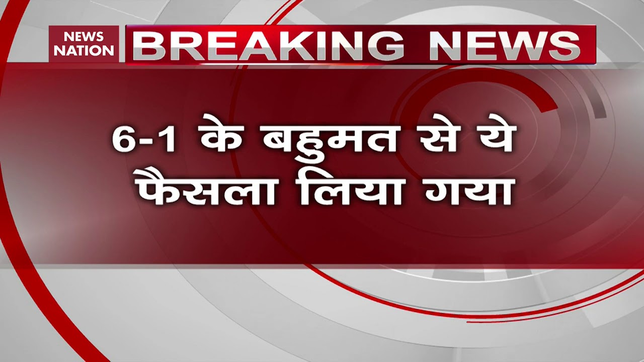 Ayodhya Case: Sunni Waqf Board Not To File Review Petition Against SC Verdict