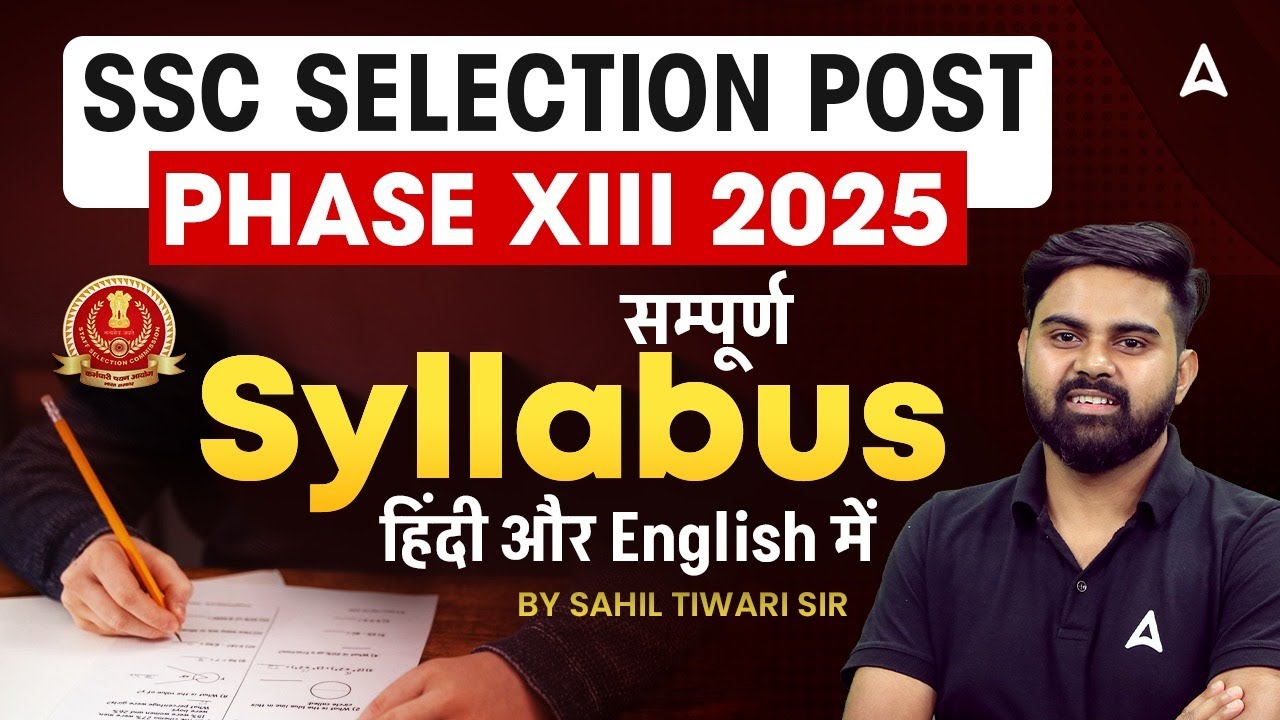SSC Selection Post Phase 13 Syllabus 2025 | SSC Selection Post Complete Syllabus 2025 | SSC Adda247
