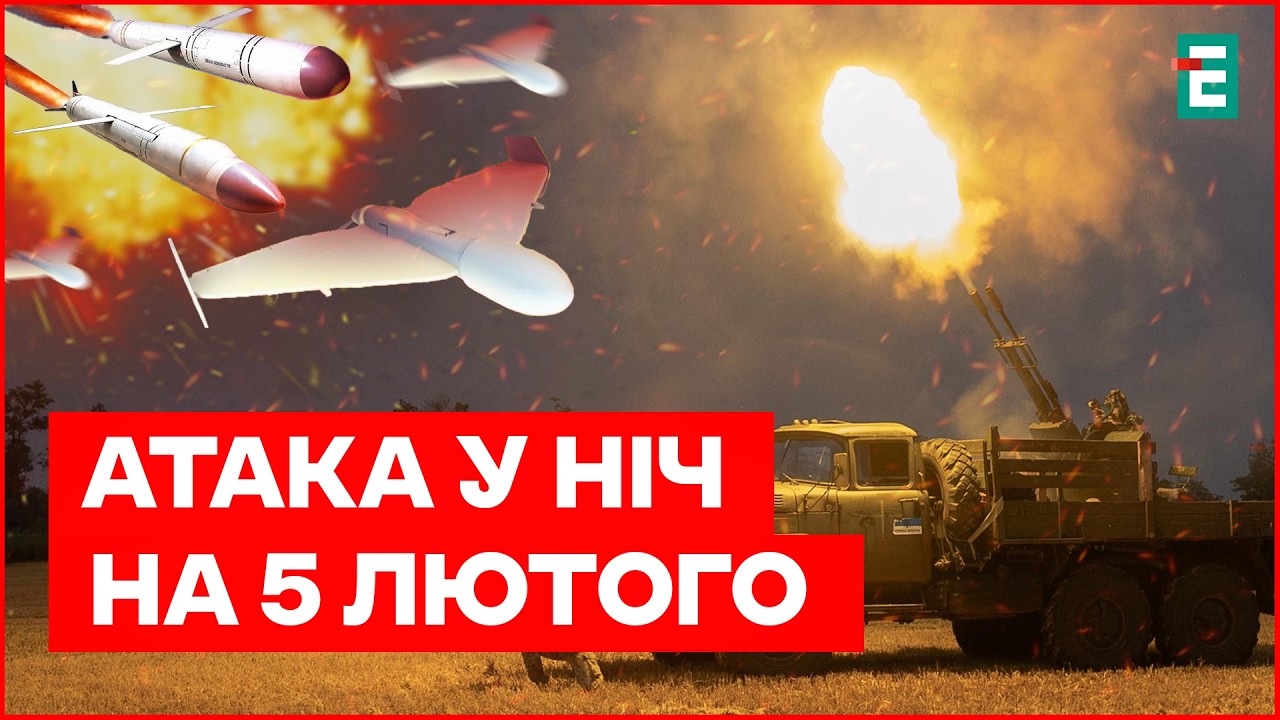 Балістичні ракети Іскандер-М та 183 ударні БпЛА атакували Україну цієї ночі