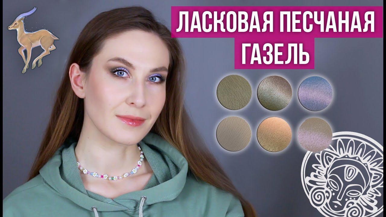 Тамми Танука 