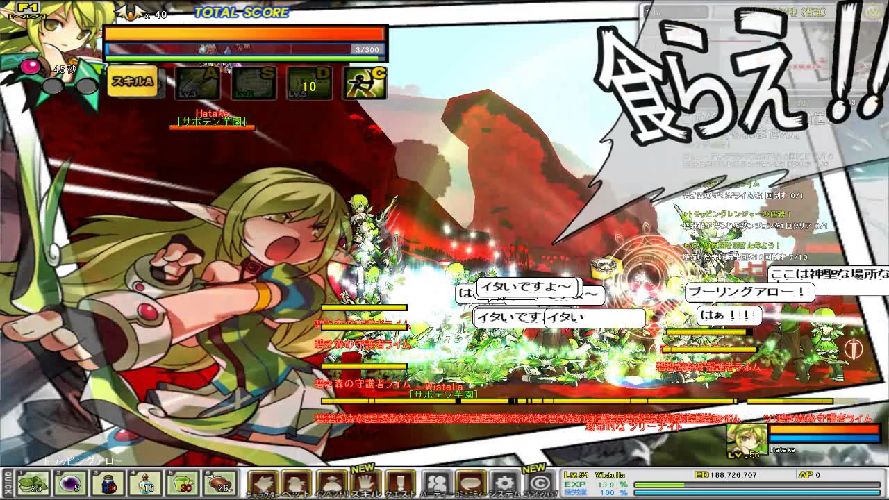 エルソのどうでもいい動画