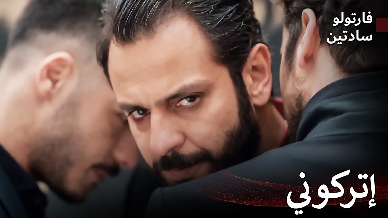 العراك  لا ينتهي لدينا