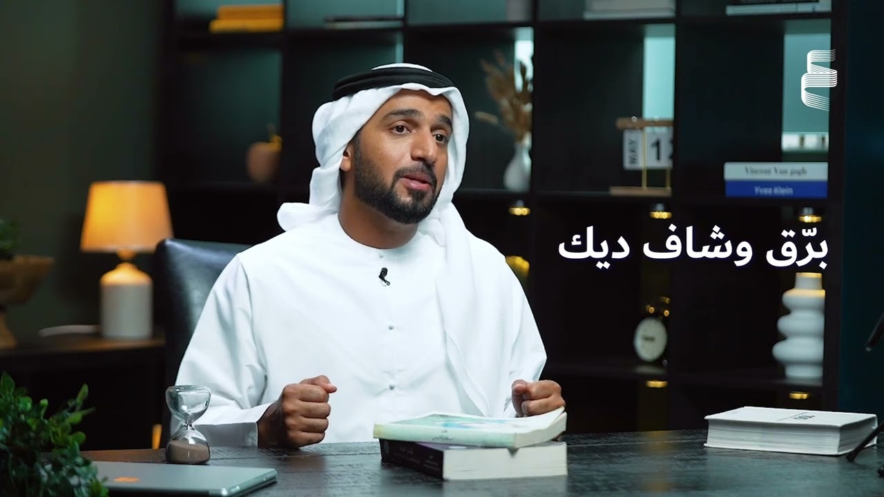 اللهجة الفصيحة | التمر بالخص والعيش بالقص