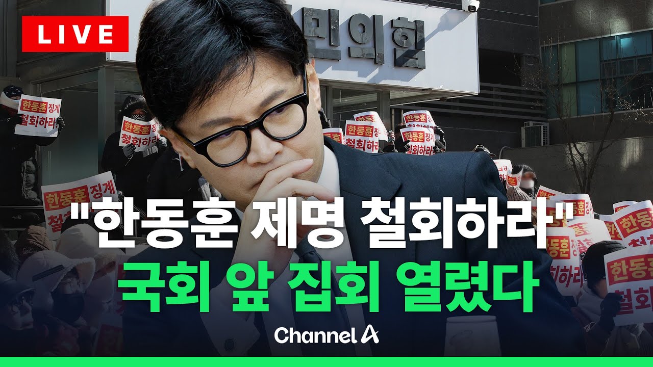 [🔴라이브를 켜라] [LIVE] 