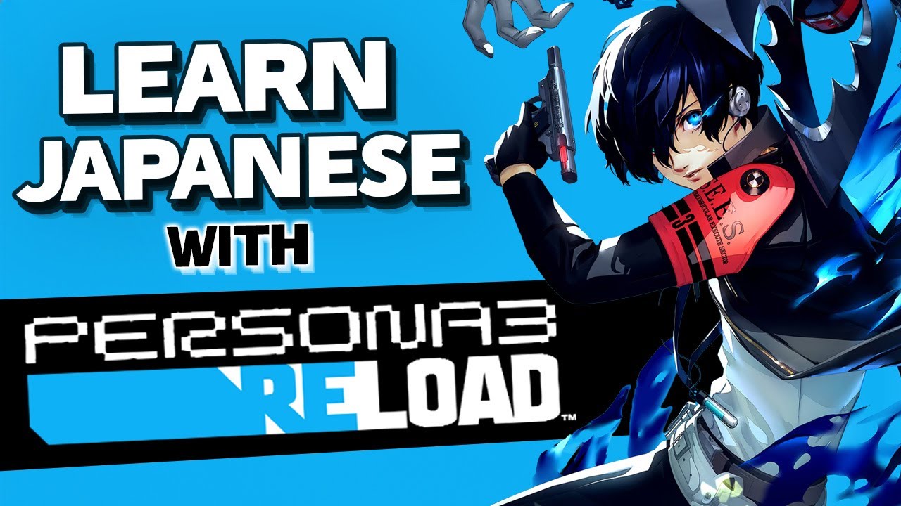 Learn Japanese with Persona 3 Reload!『ペルソナ3 リロード』 Vocabulary Series #35