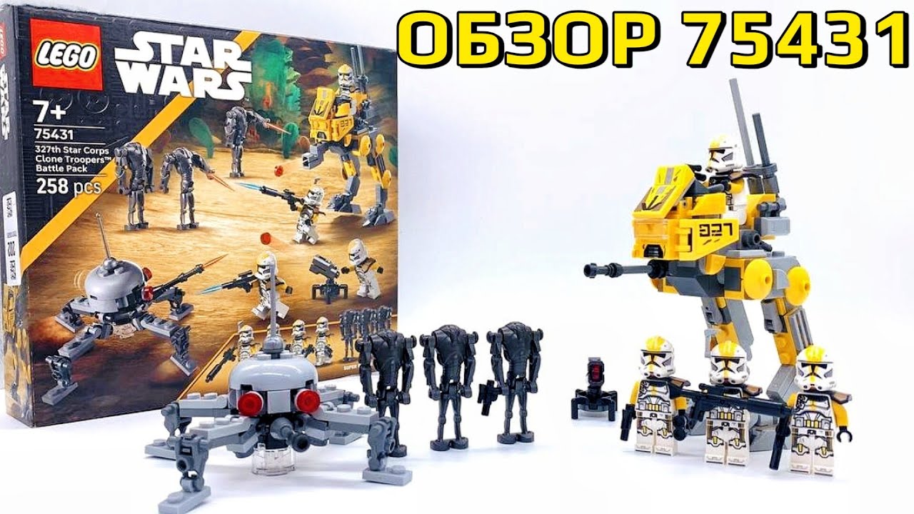Lego Star Wars 75431 Battlepack 327 Corps Review 💛