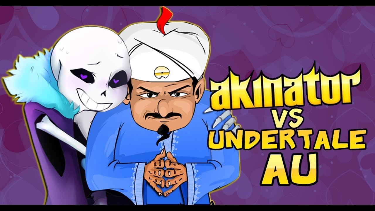 UNDERTALE AU ПРОТИВ АКИНАТОРА! | спец выпуск | #3