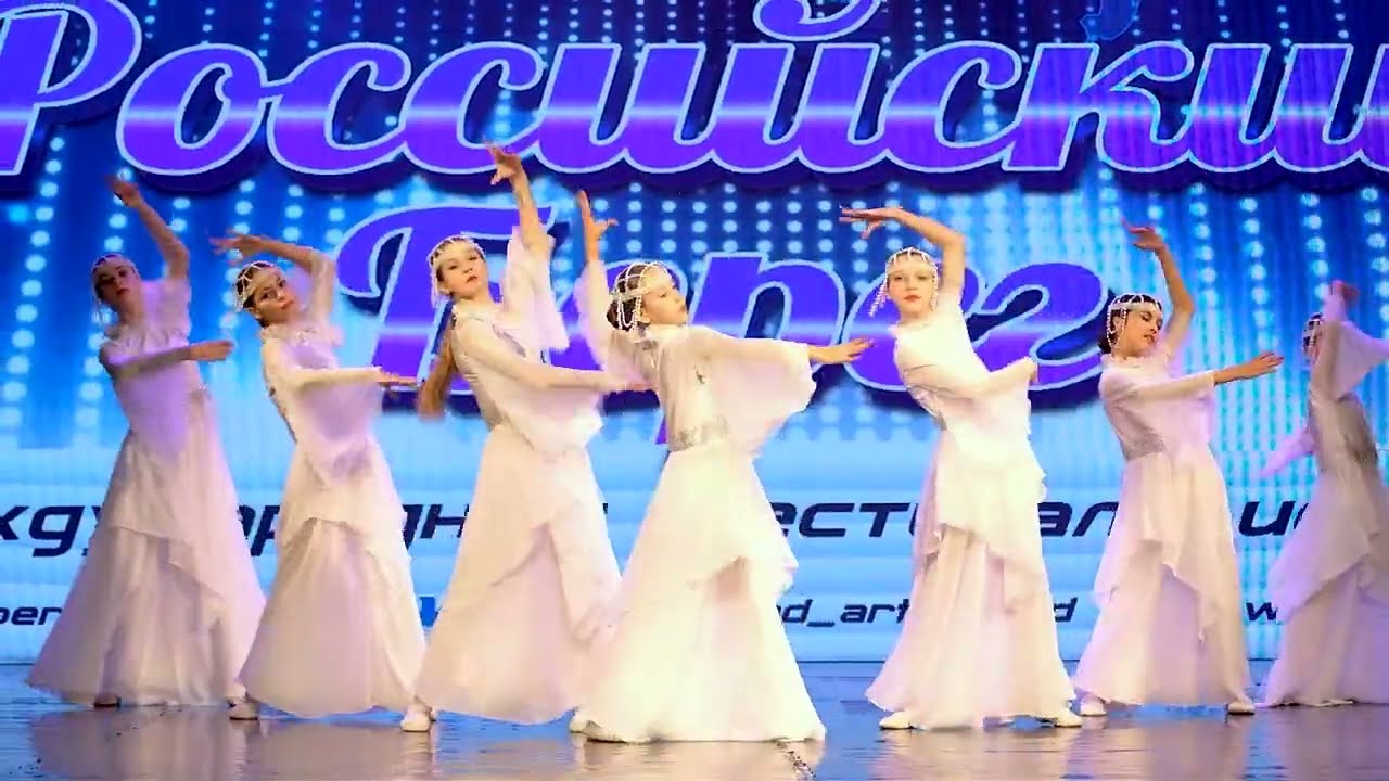 Art dance 