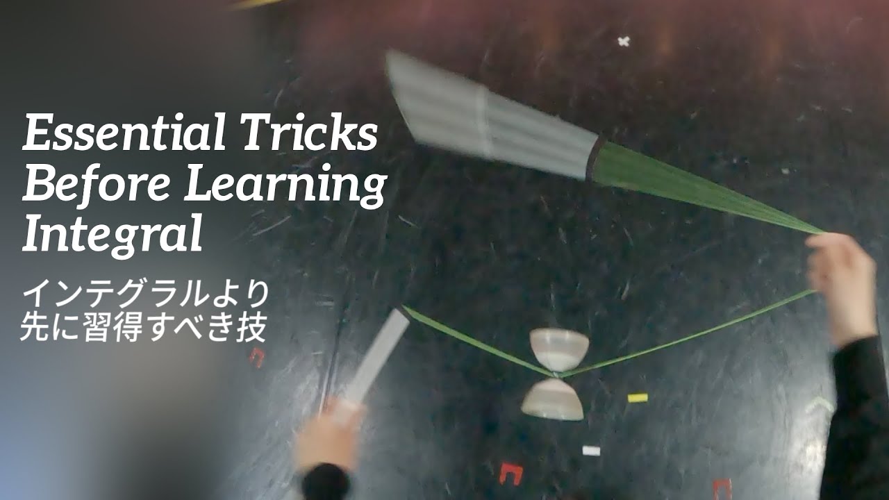 Essential Tricks Before Learning Integral インテグラルより先に習得すべき技 #Diabolo #ディアボロ